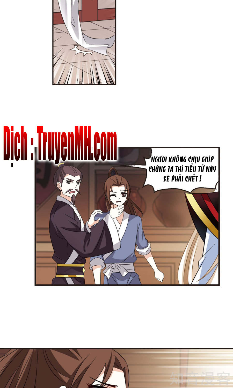 Phong Khởi Thương Lam Chapter 123 - Trang 2