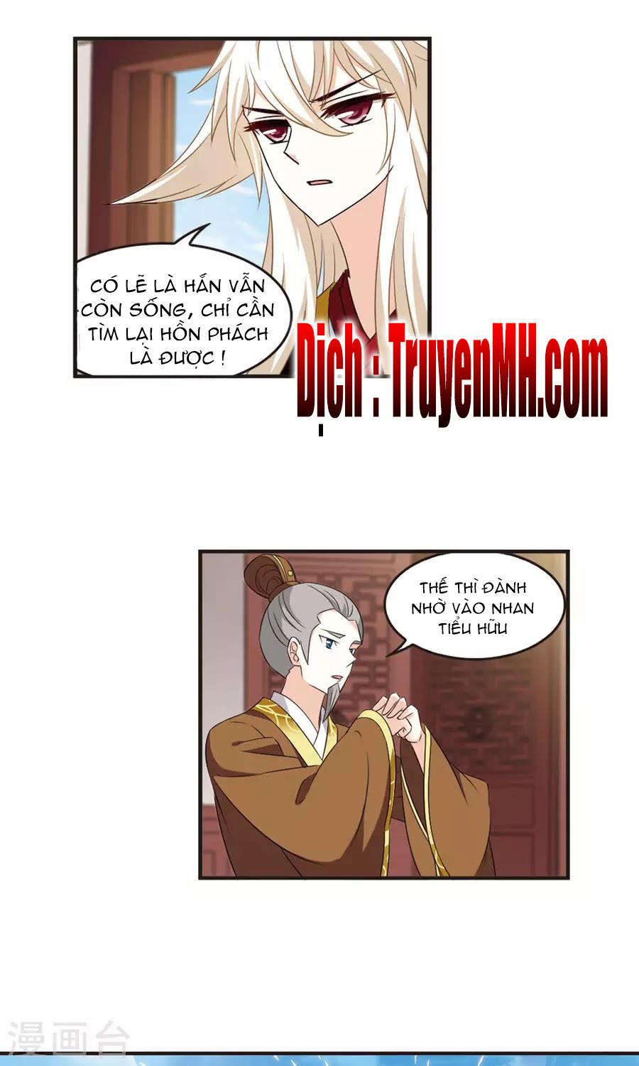 Phong Khởi Thương Lam Chapter 125 - Trang 2