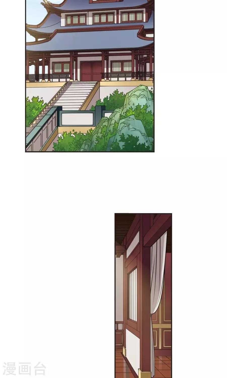 Phong Khởi Thương Lam Chapter 125 - Trang 2