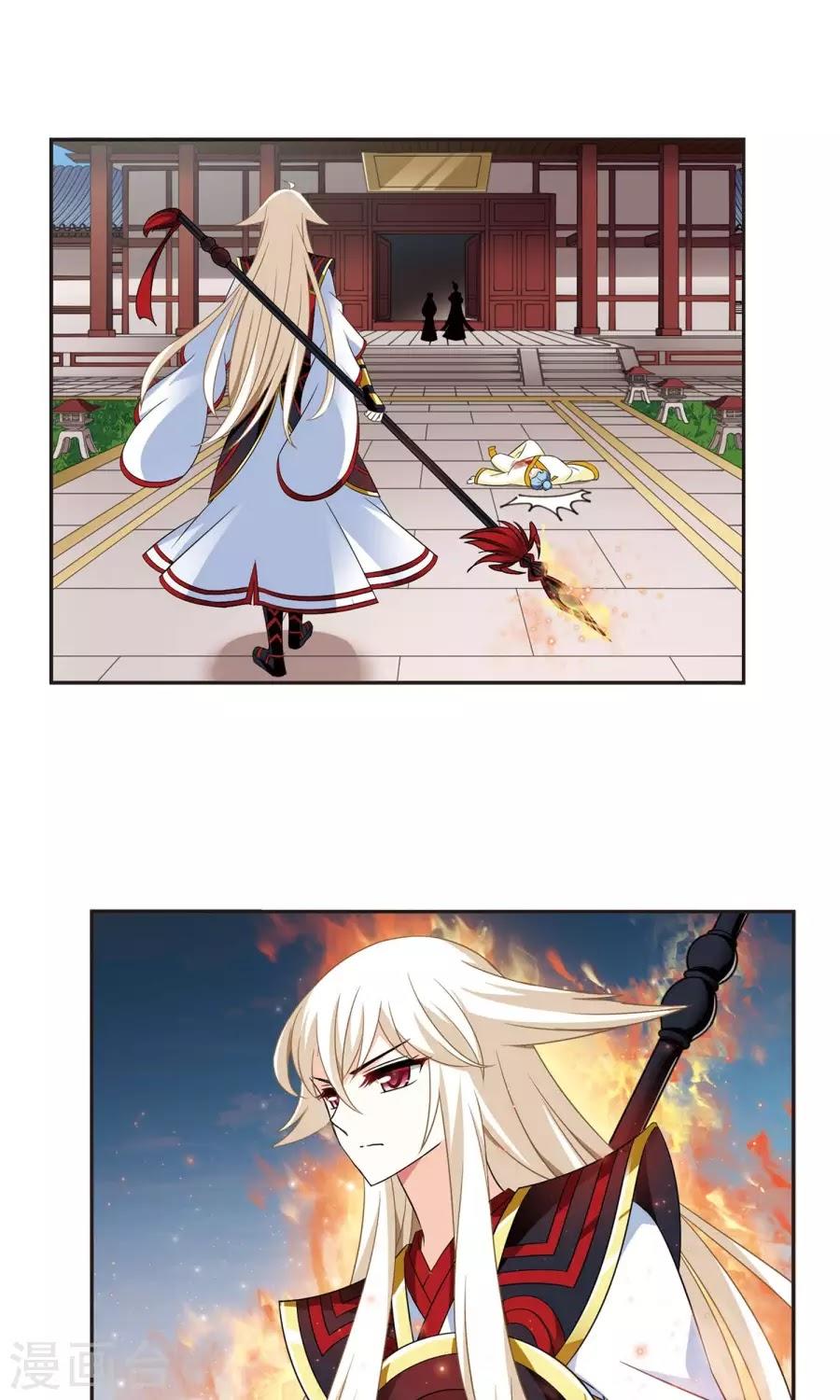 Phong Khởi Thương Lam Chapter 125 - Trang 2