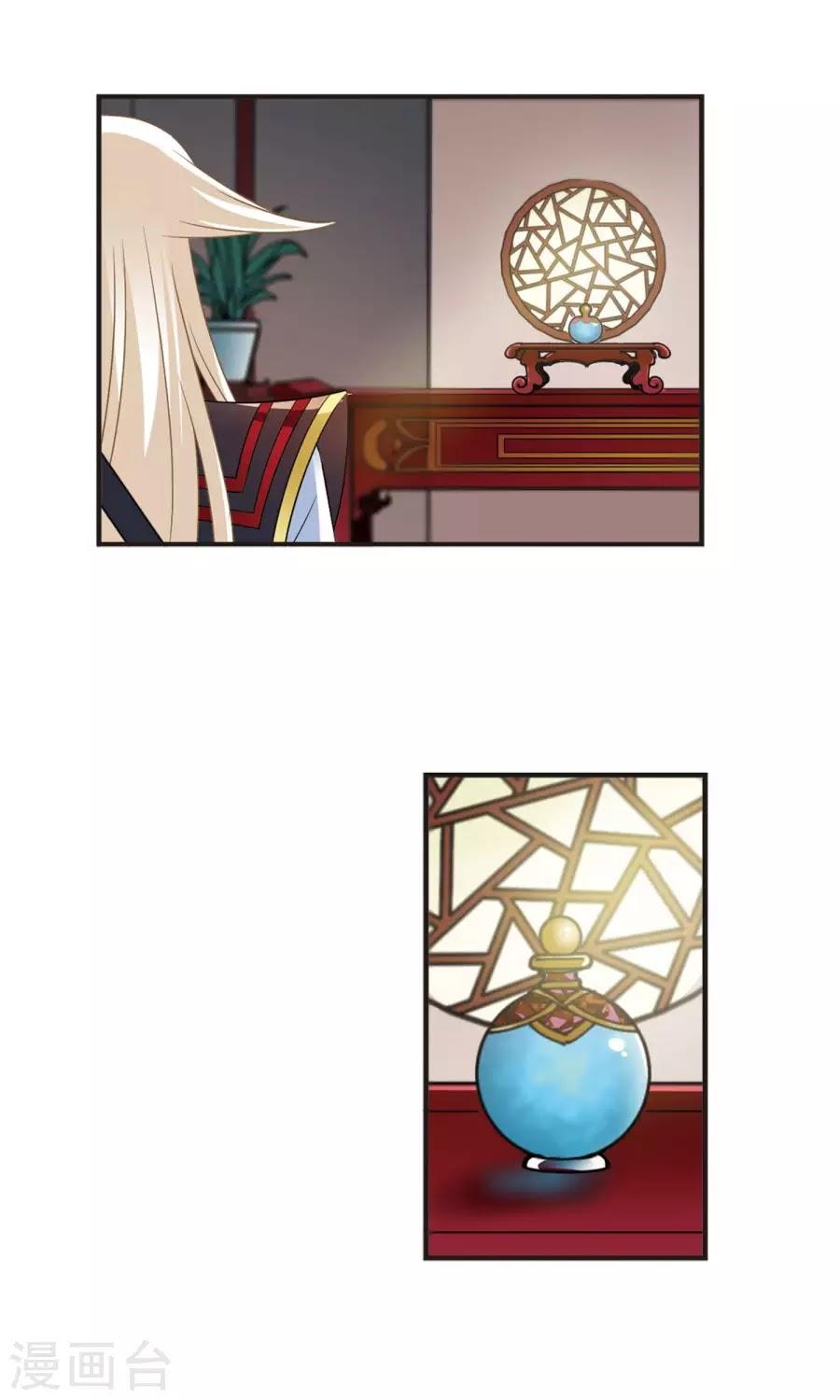 Phong Khởi Thương Lam Chapter 125 - Trang 2