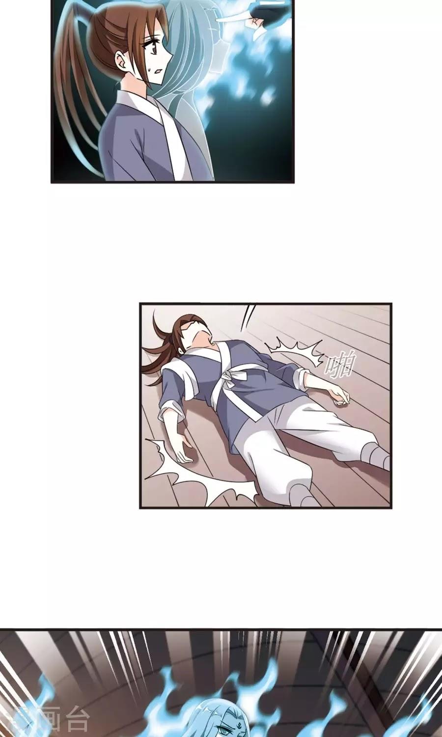 Phong Khởi Thương Lam Chapter 125 - Trang 2