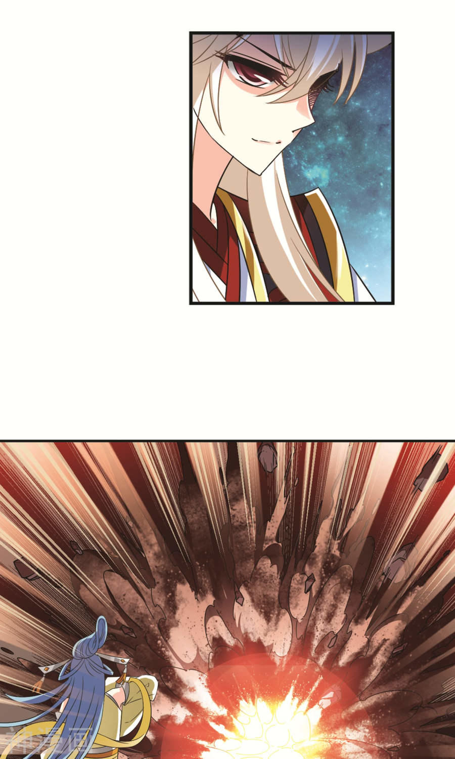 Phong Khởi Thương Lam Chapter 126 - Trang 2