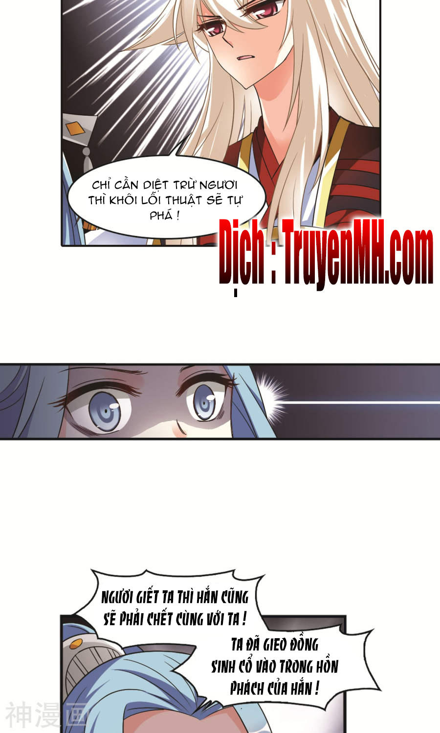 Phong Khởi Thương Lam Chapter 126 - Trang 2