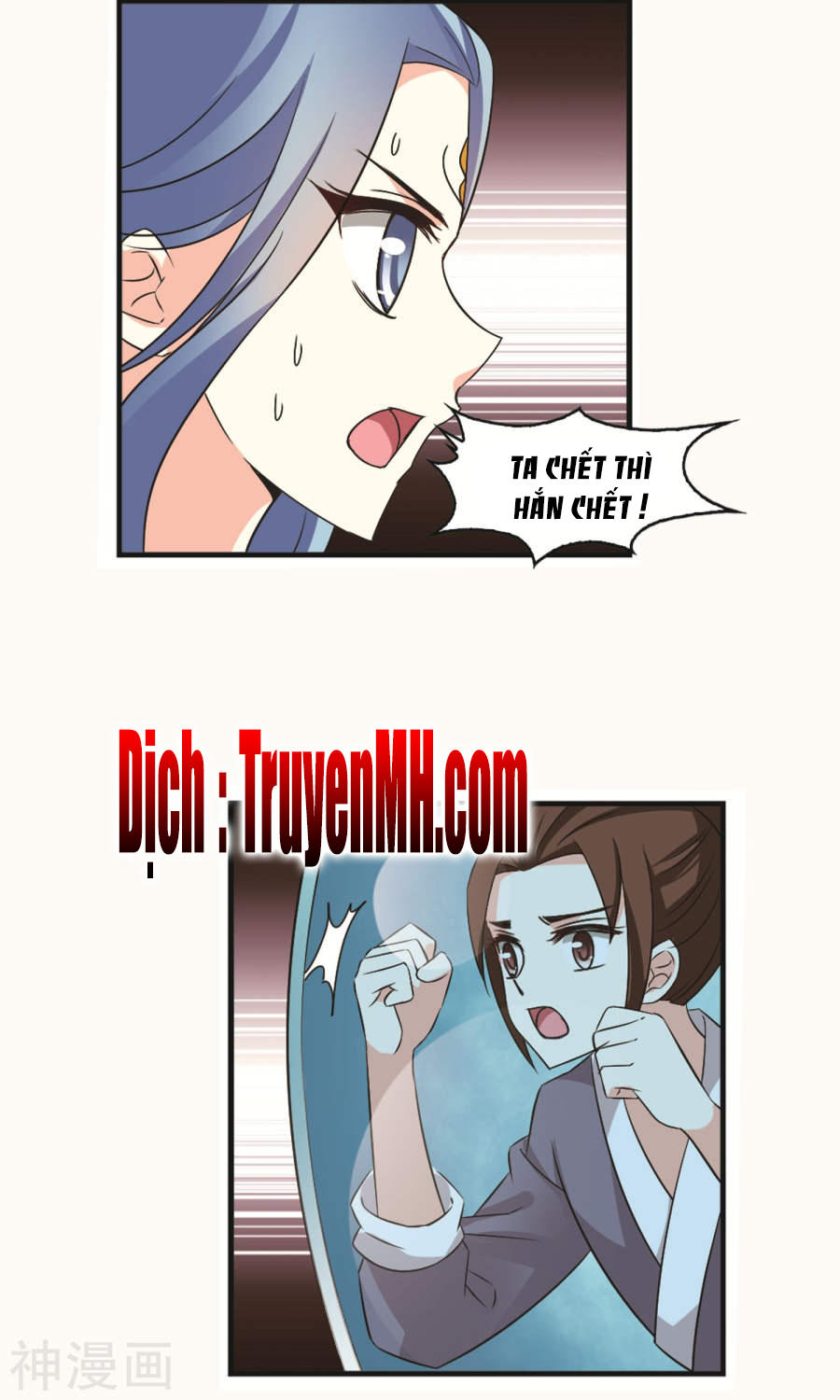 Phong Khởi Thương Lam Chapter 126 - Trang 2