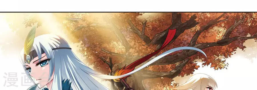 Phong Khởi Thương Lam Chapter 128 - Trang 2