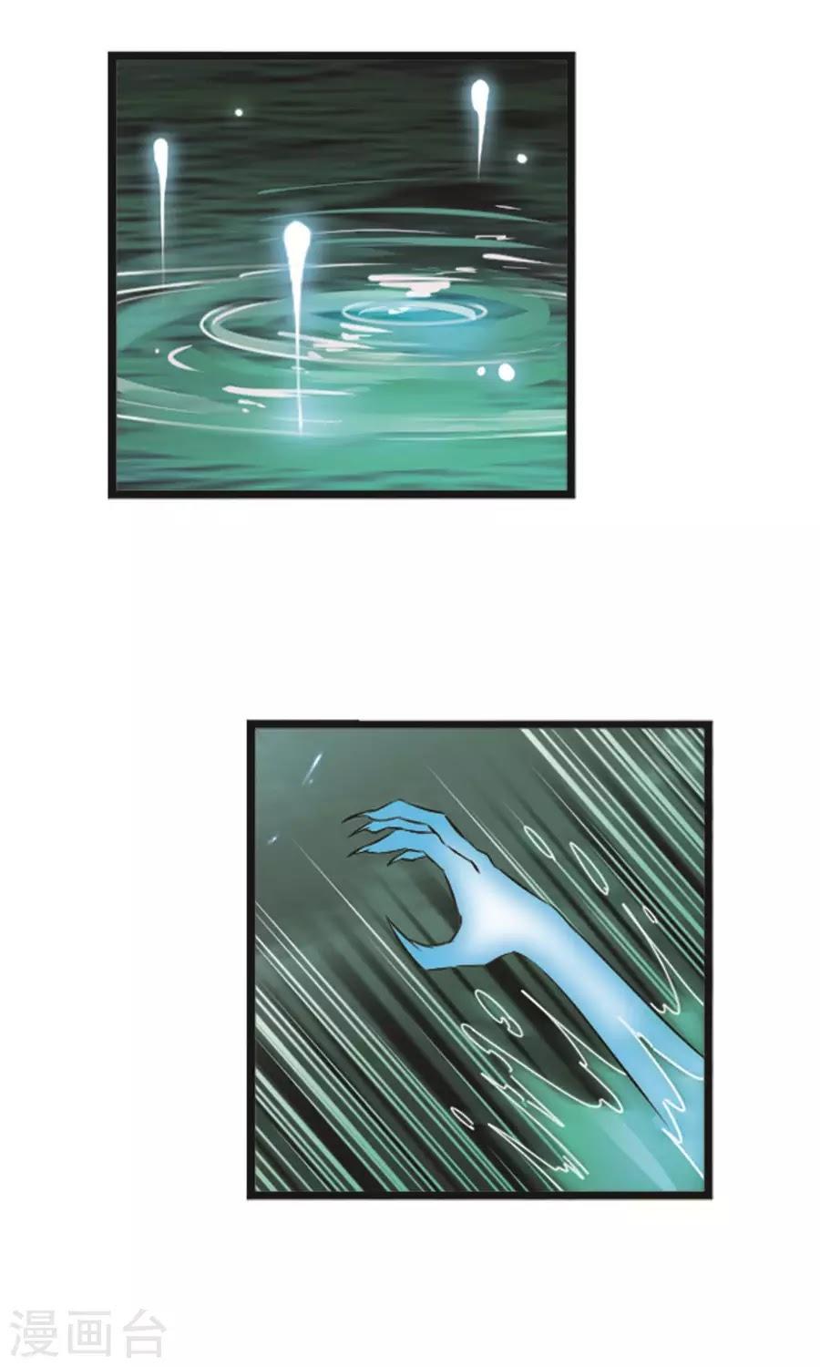 Phong Khởi Thương Lam Chapter 128 - Trang 2