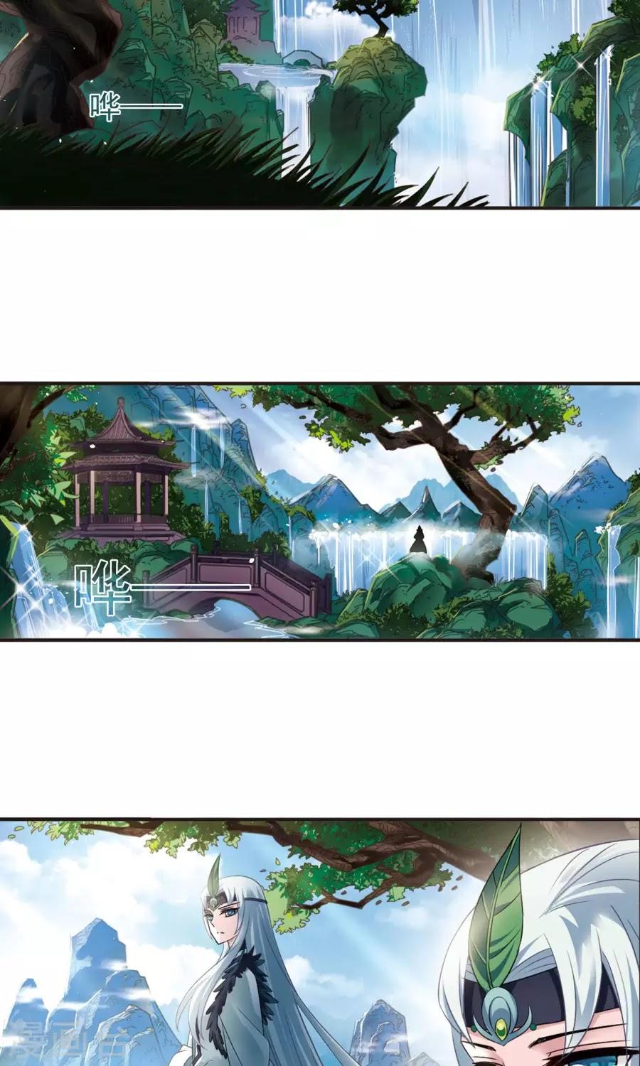 Phong Khởi Thương Lam Chapter 128 - Trang 2