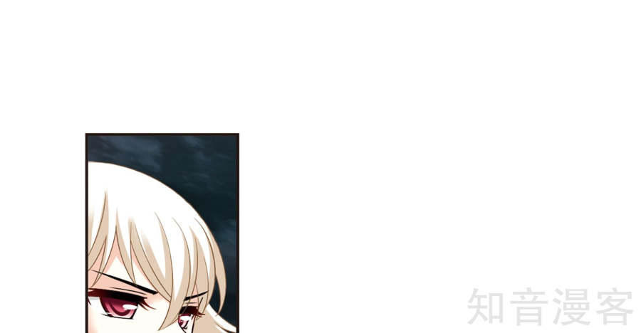 Phong Khởi Thương Lam Chapter 129 - Trang 2