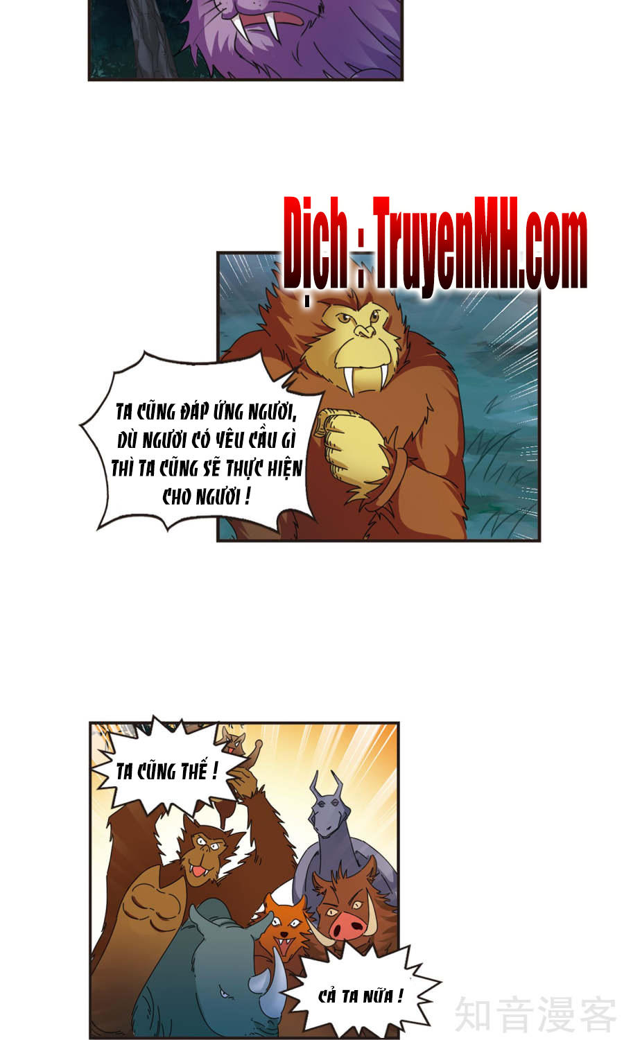 Phong Khởi Thương Lam Chapter 129 - Trang 2