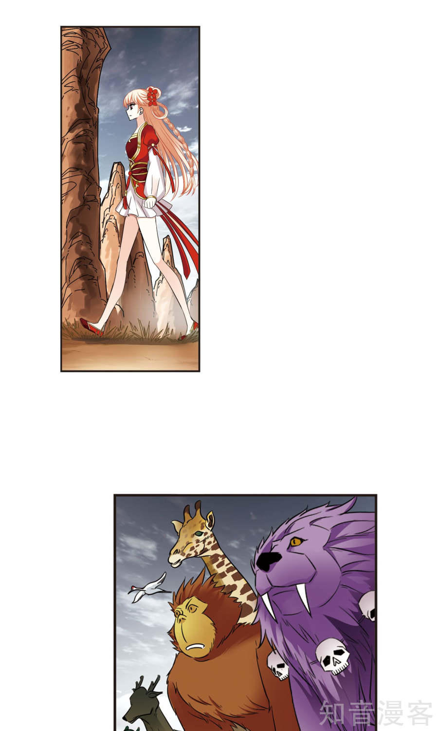 Phong Khởi Thương Lam Chapter 129 - Trang 2