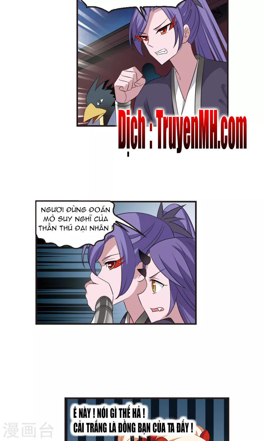 Phong Khởi Thương Lam Chapter 130 - Trang 2