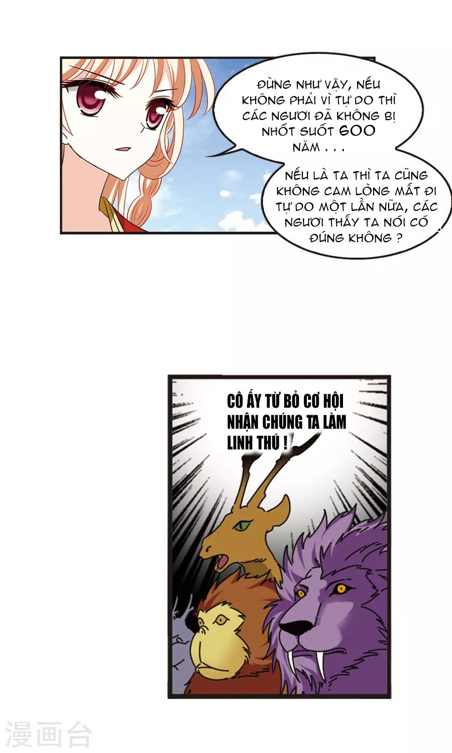 Phong Khởi Thương Lam Chapter 130 - Trang 2