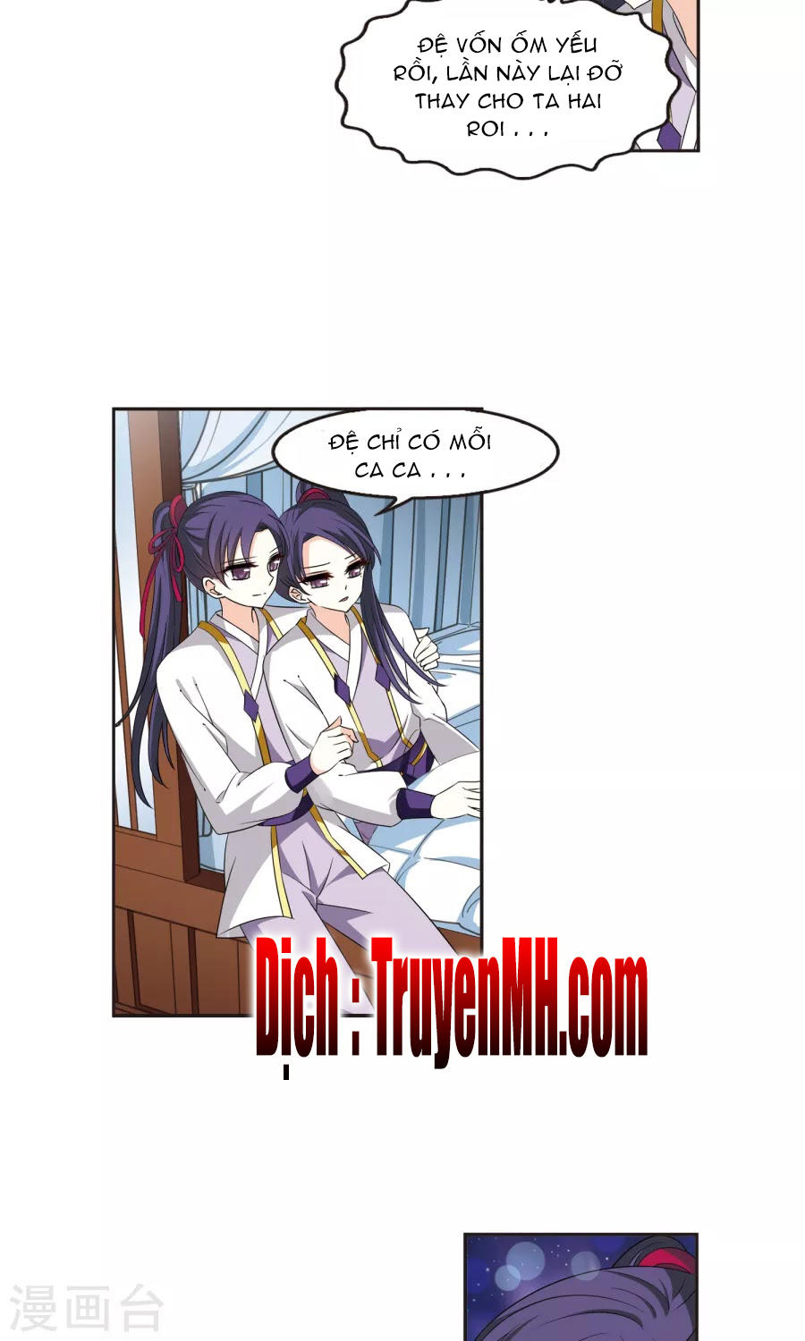 Phong Khởi Thương Lam Chapter 131 - Trang 2