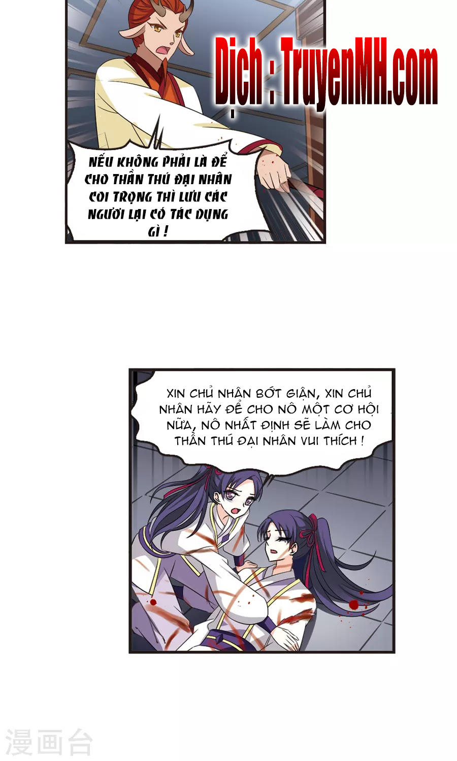 Phong Khởi Thương Lam Chapter 131 - Trang 2