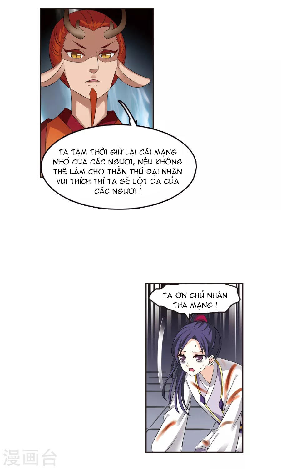 Phong Khởi Thương Lam Chapter 131 - Trang 2