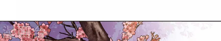 Phong Khởi Thương Lam Chapter 132 - Trang 2