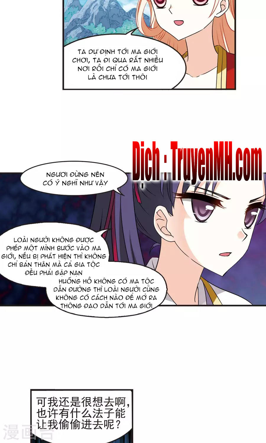 Phong Khởi Thương Lam Chapter 132 - Trang 2