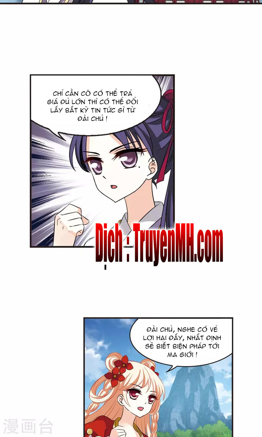 Phong Khởi Thương Lam Chapter 132 - Trang 2