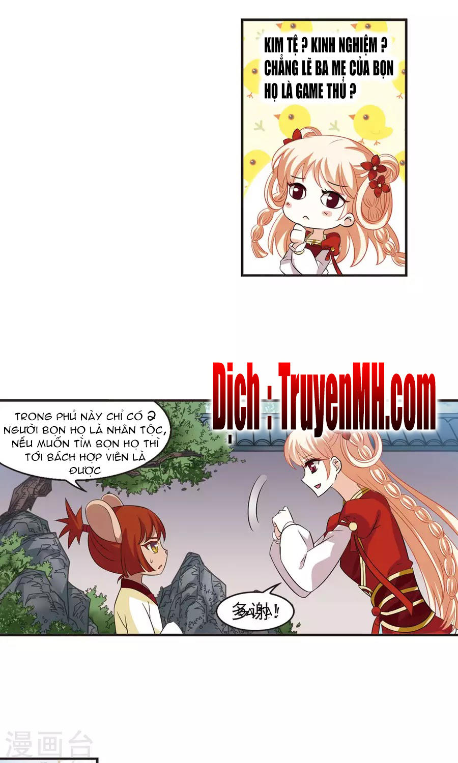 Phong Khởi Thương Lam Chapter 132 - Trang 2