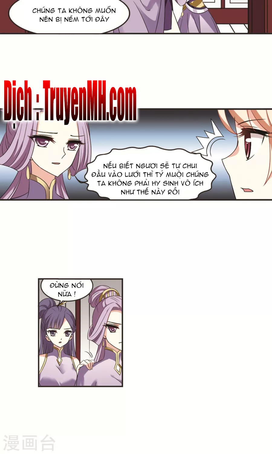 Phong Khởi Thương Lam Chapter 133 - Trang 2