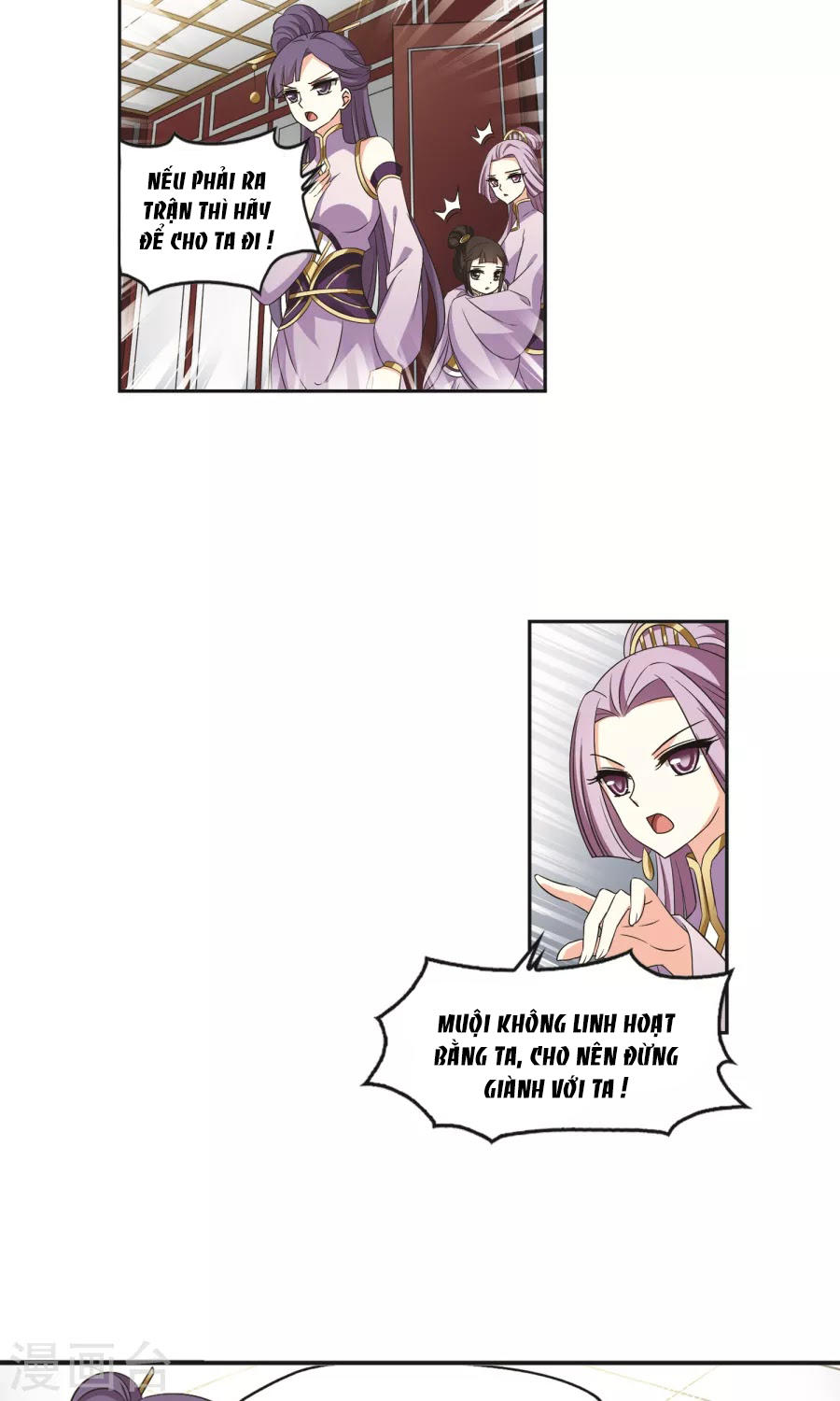 Phong Khởi Thương Lam Chapter 133 - Trang 2