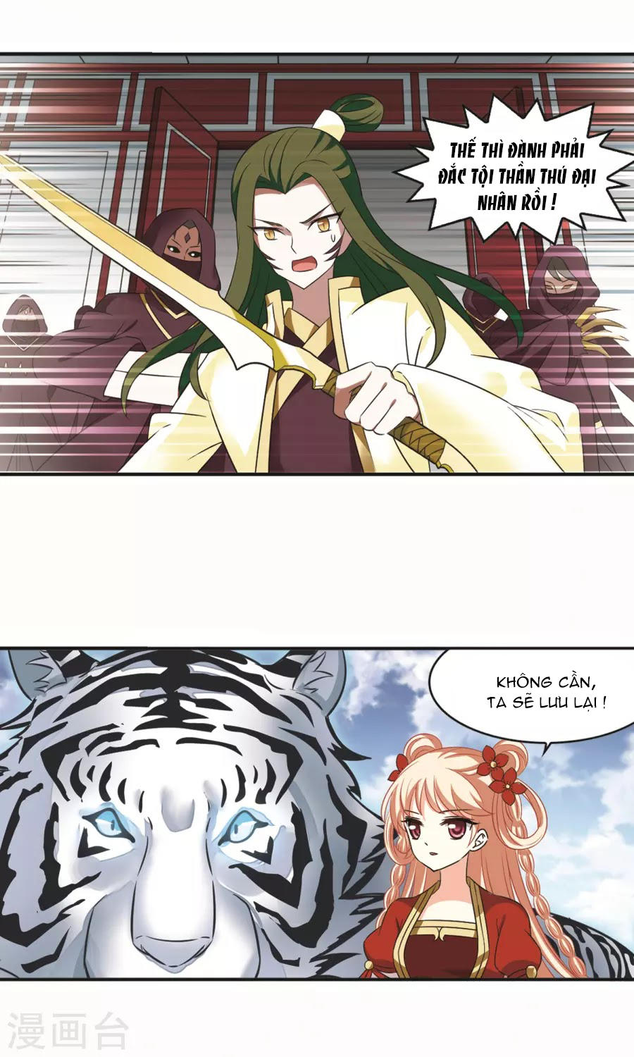 Phong Khởi Thương Lam Chapter 133 - Trang 2