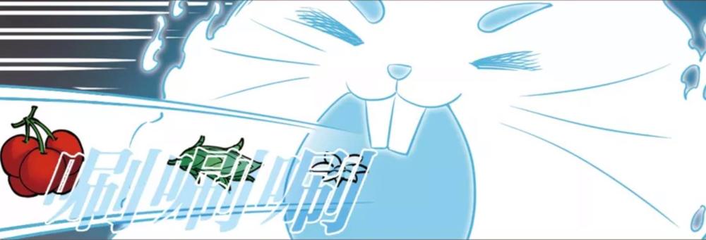 Phong Khởi Thương Lam Chapter 138 - Trang 2