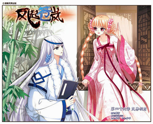 Phong Khởi Thương Lam Chapter 26 - Trang 2