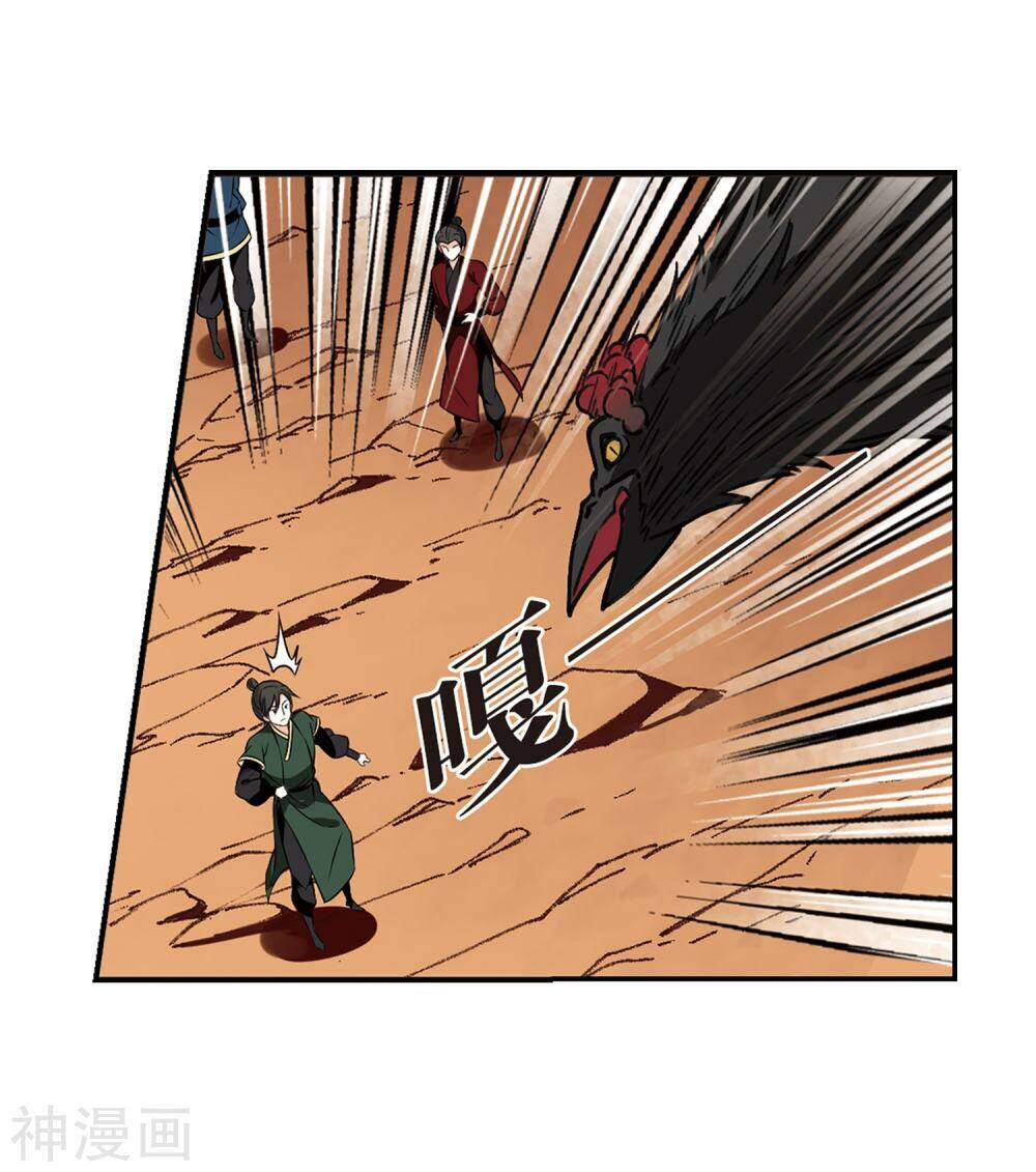 Phong Khởi Thương Lam Chapter 436 - Trang 2