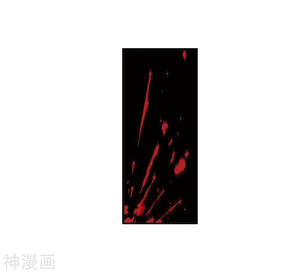 Phong Khởi Thương Lam Chapter 436 - Trang 2