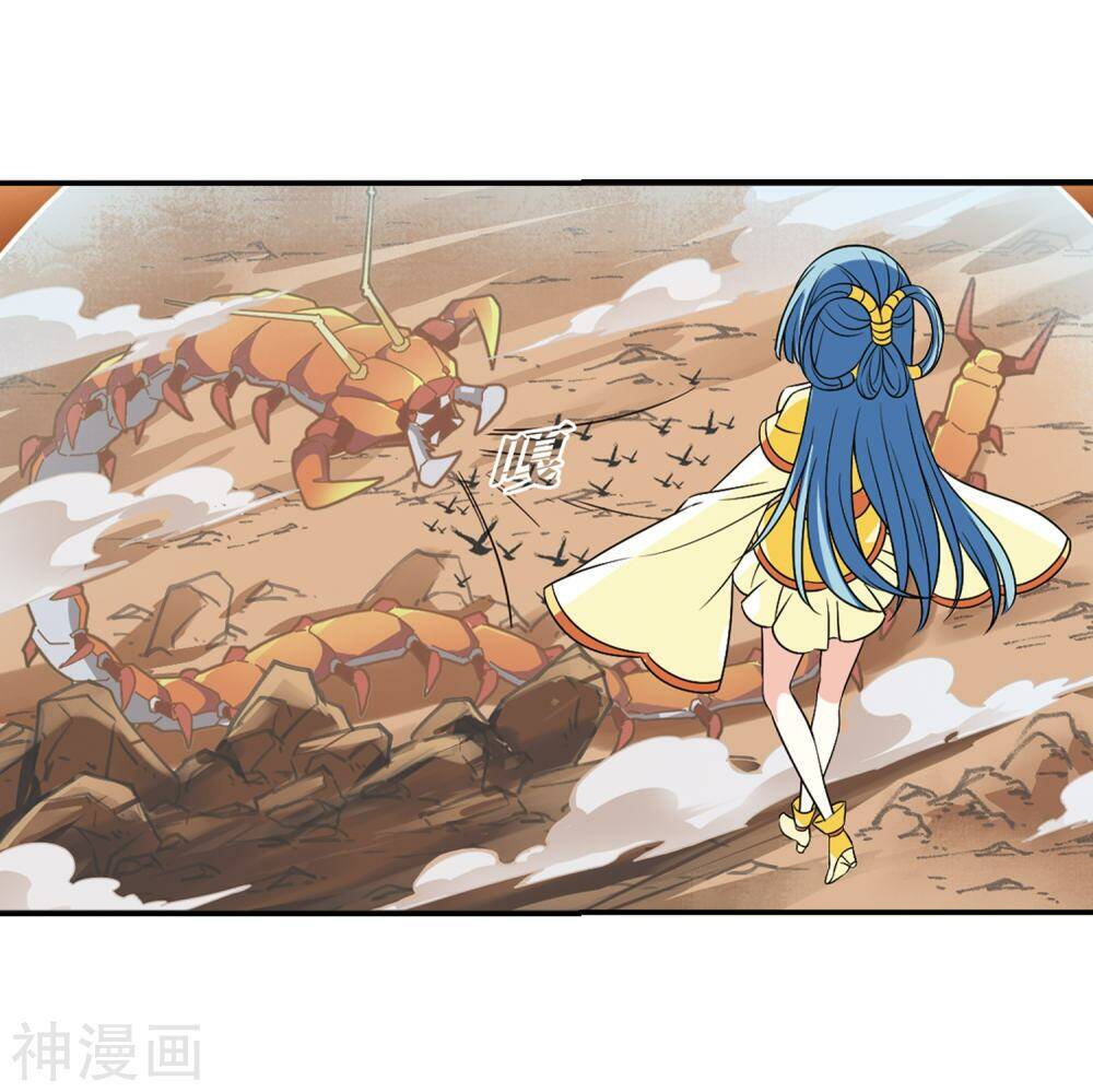 Phong Khởi Thương Lam Chapter 438 - Trang 2