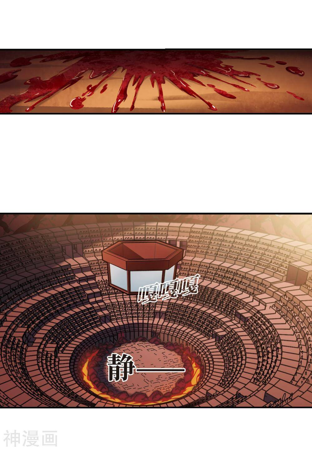 Phong Khởi Thương Lam Chapter 438 - Trang 2