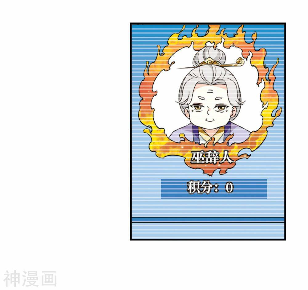 Phong Khởi Thương Lam Chapter 440 - Trang 2