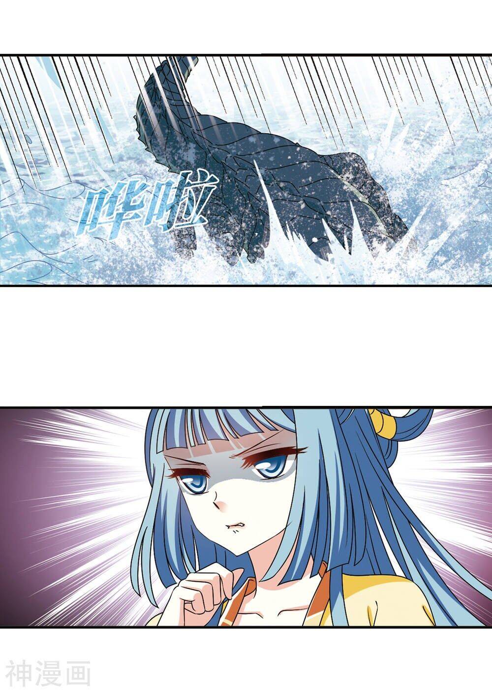 Phong Khởi Thương Lam Chapter 451 - Trang 2