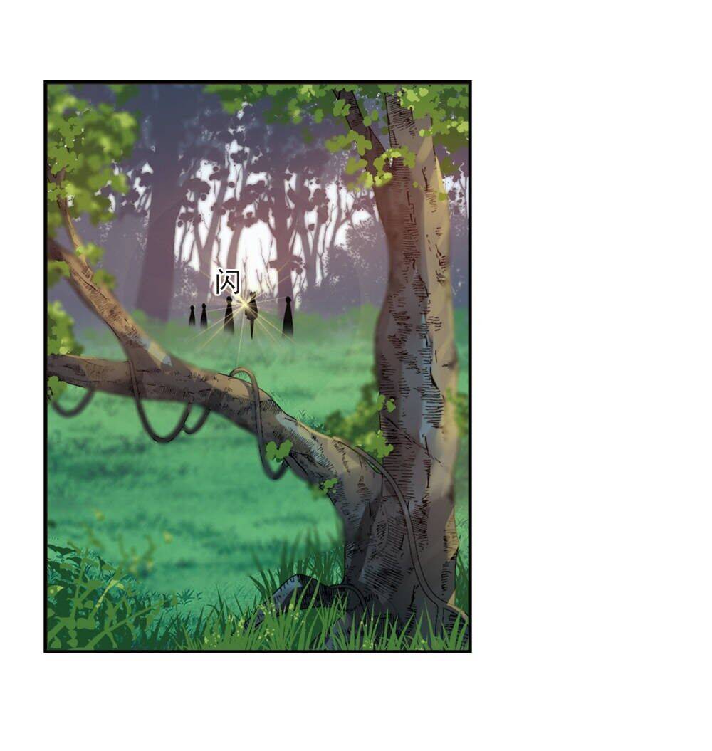 Phong Khởi Thương Lam Chapter 451 - Trang 2