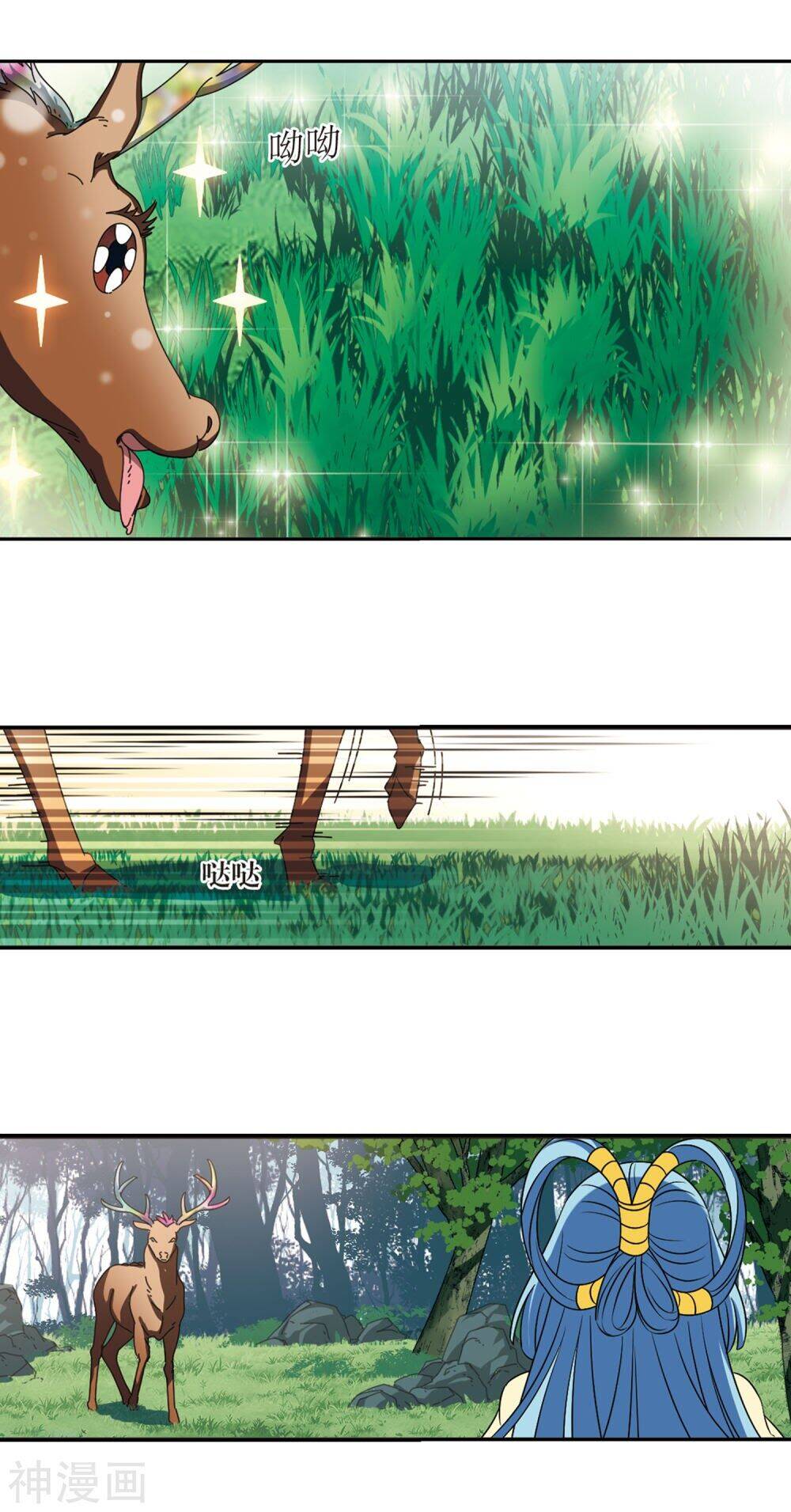 Phong Khởi Thương Lam Chapter 453 - Trang 2