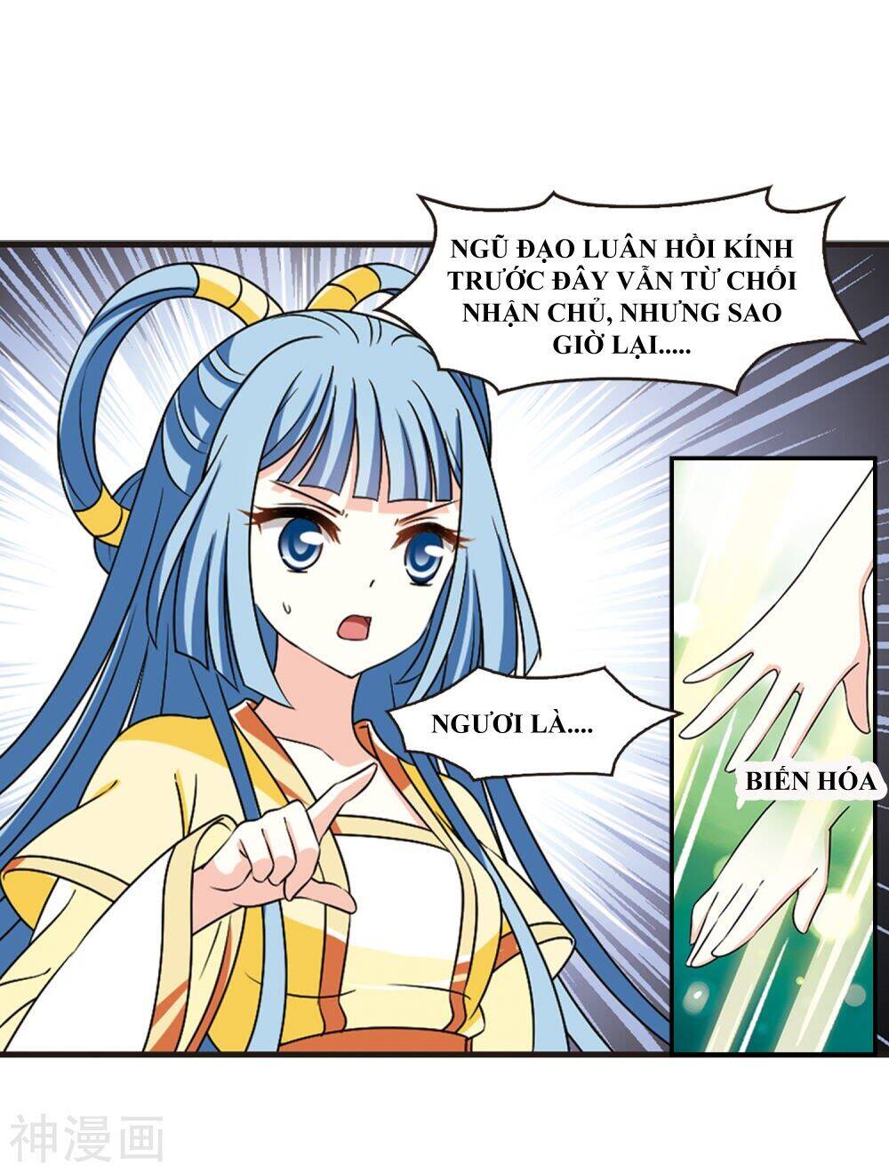 Phong Khởi Thương Lam Chapter 454 - Trang 2