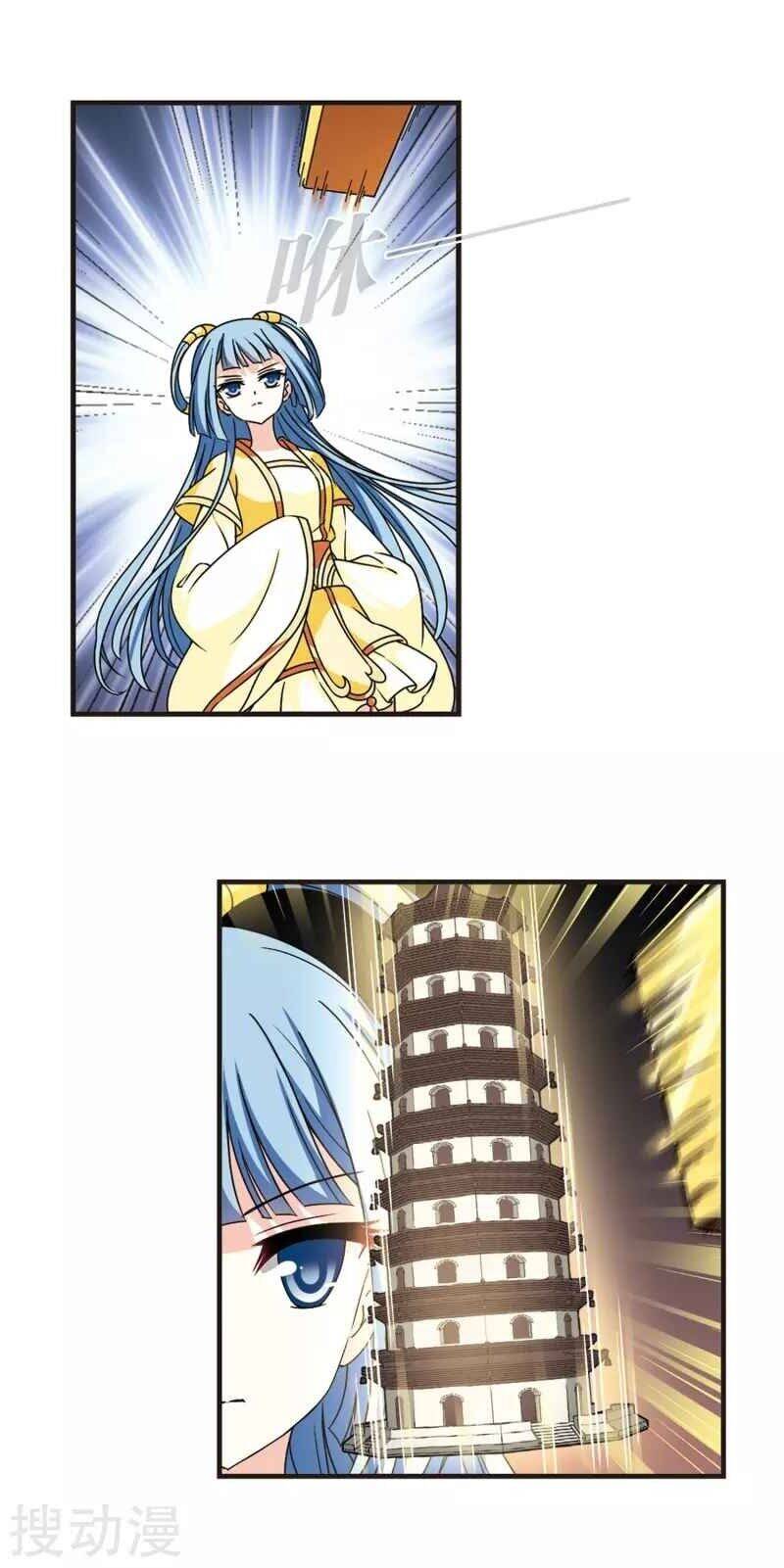 Phong Khởi Thương Lam Chapter 467 - Trang 2