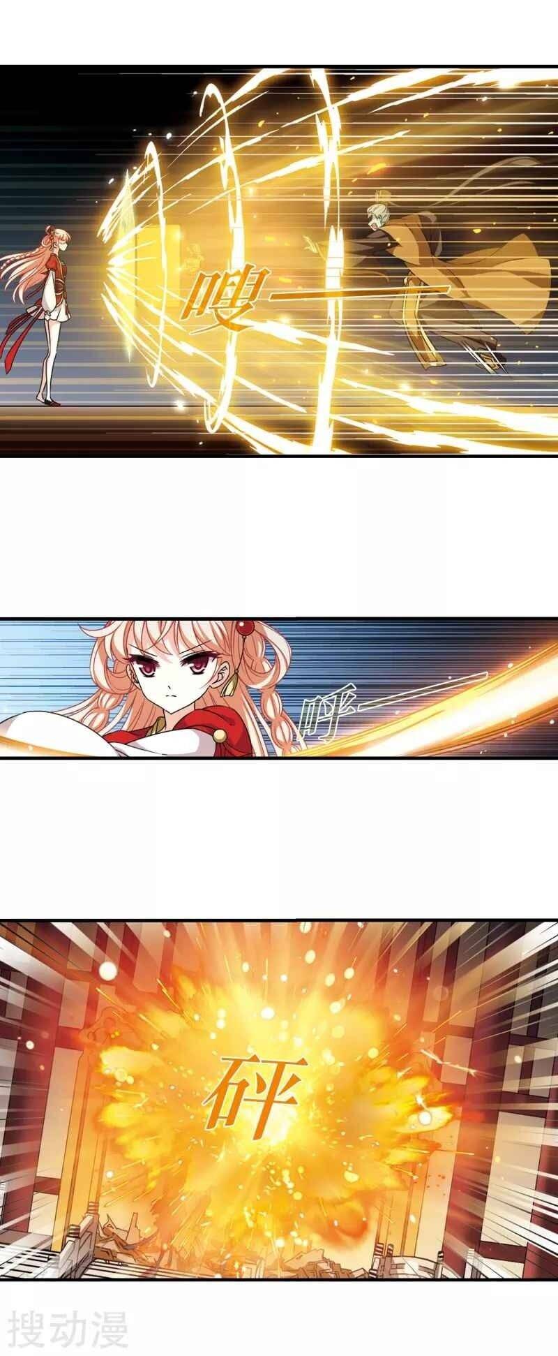 Phong Khởi Thương Lam Chapter 478 - Trang 2