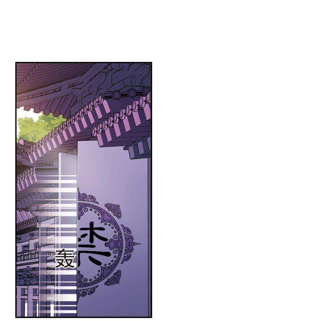 Phong Khởi Thương Lam Chapter 484 - Trang 2