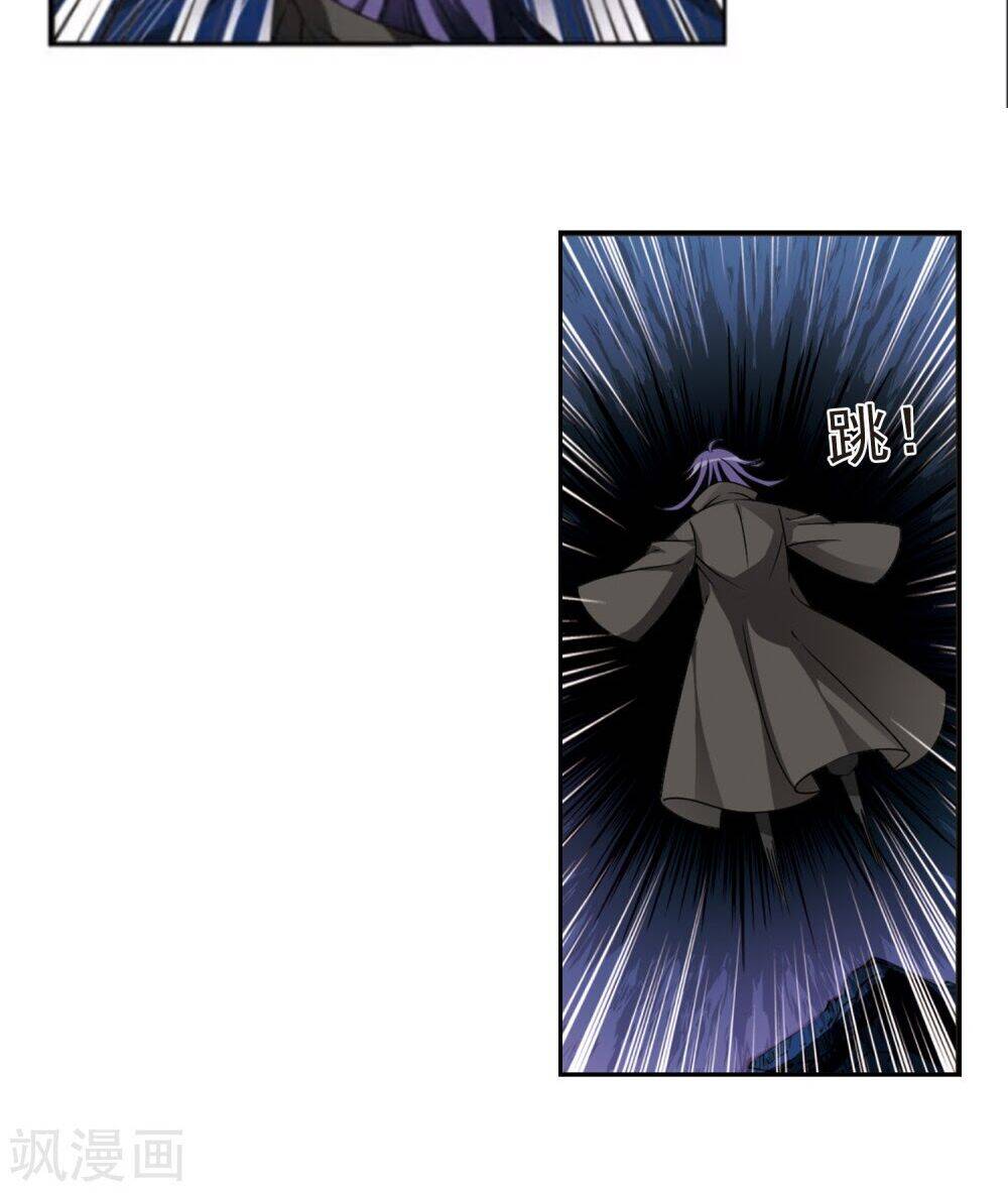 Phong Khởi Thương Lam Chapter 484 - Trang 2