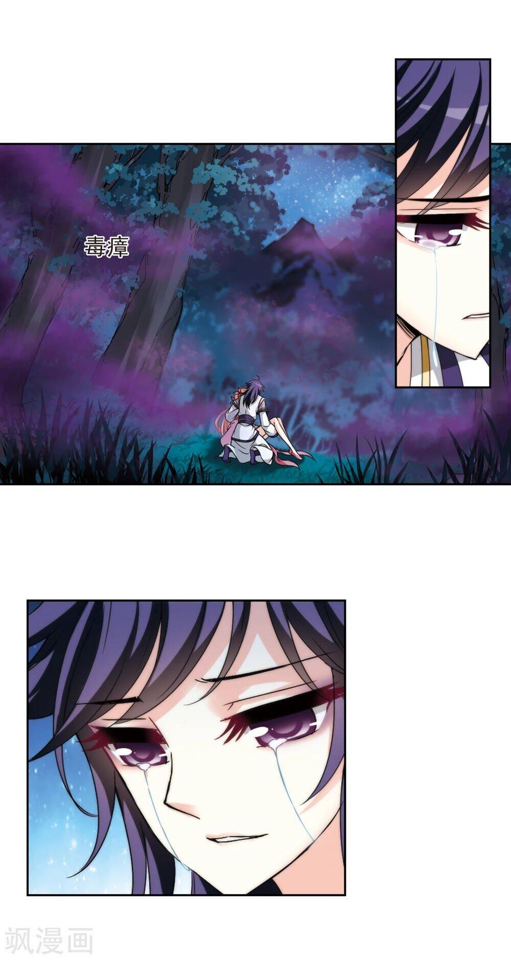 Phong Khởi Thương Lam Chapter 484 - Trang 2