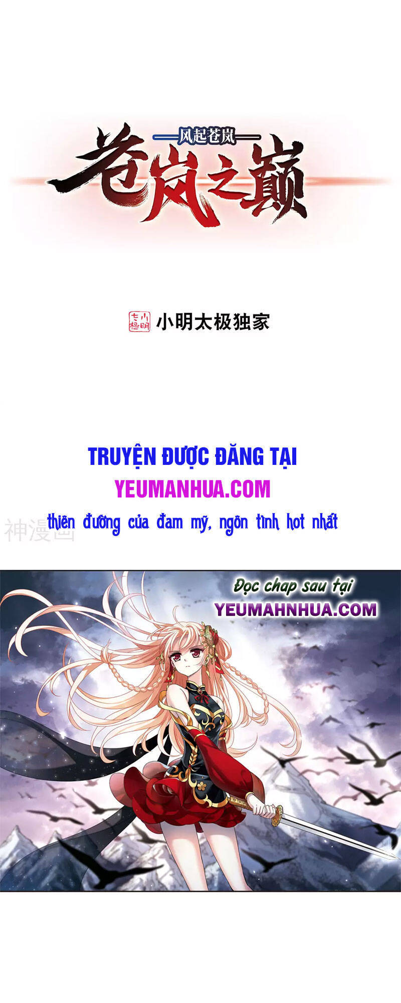 Phong Khởi Thương Lam Chapter 491 - Trang 2