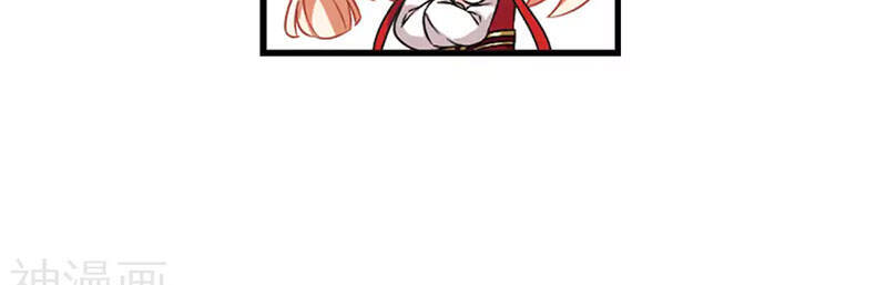 Phong Khởi Thương Lam Chapter 491 - Trang 2