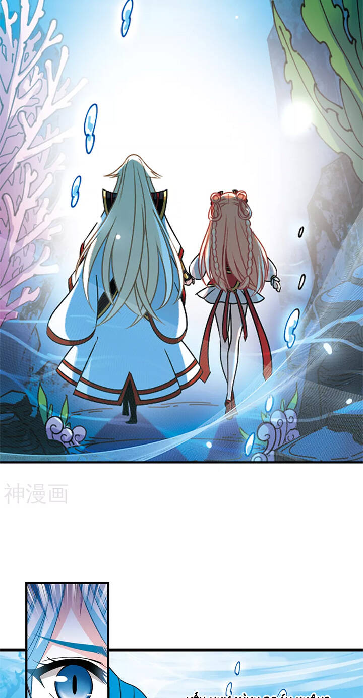 Phong Khởi Thương Lam Chapter 494 - Trang 2