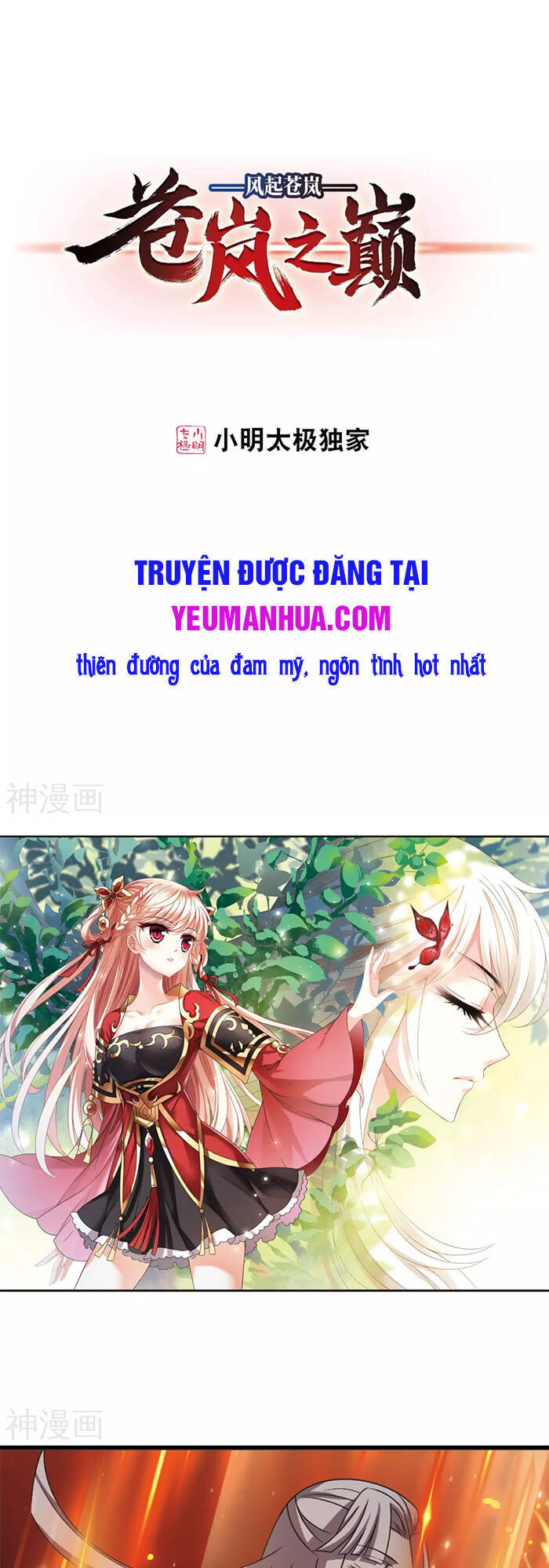 Phong Khởi Thương Lam Chapter 499 - Trang 2