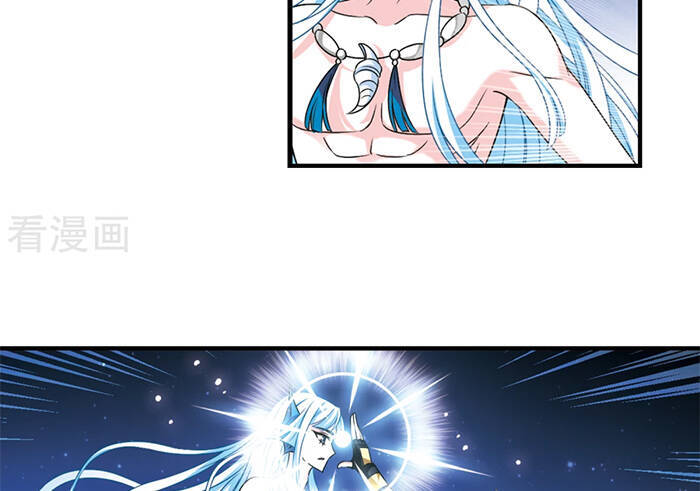 Phong Khởi Thương Lam Chapter 502 - Trang 2