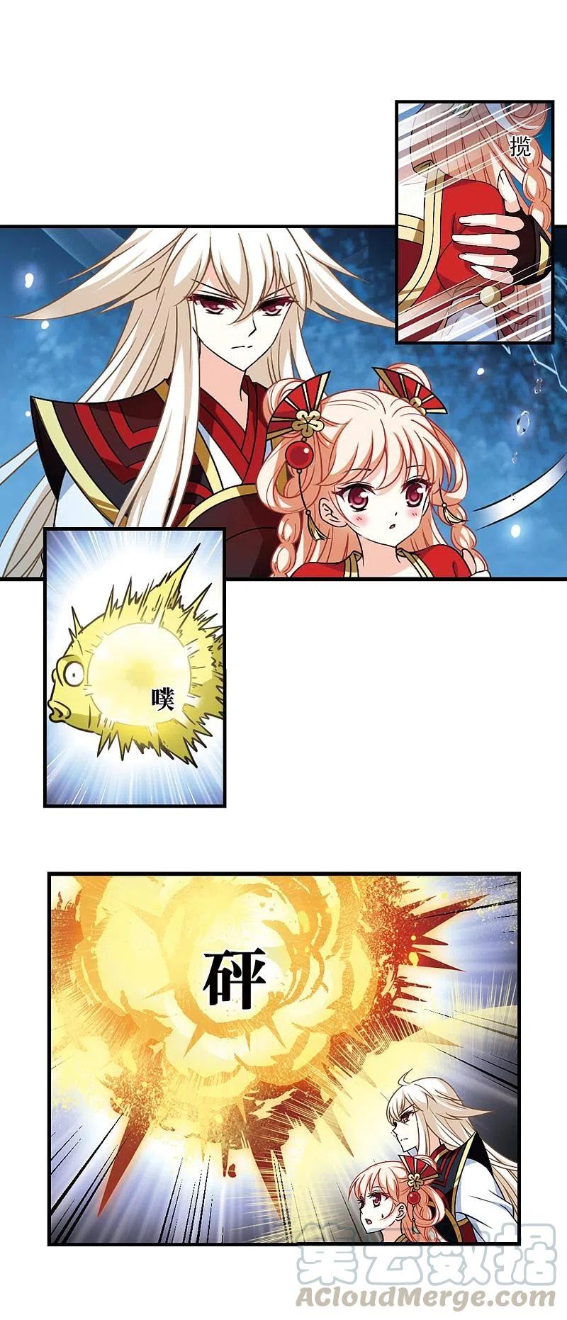 Phong Khởi Thương Lam Chapter 504.2 - Trang 2