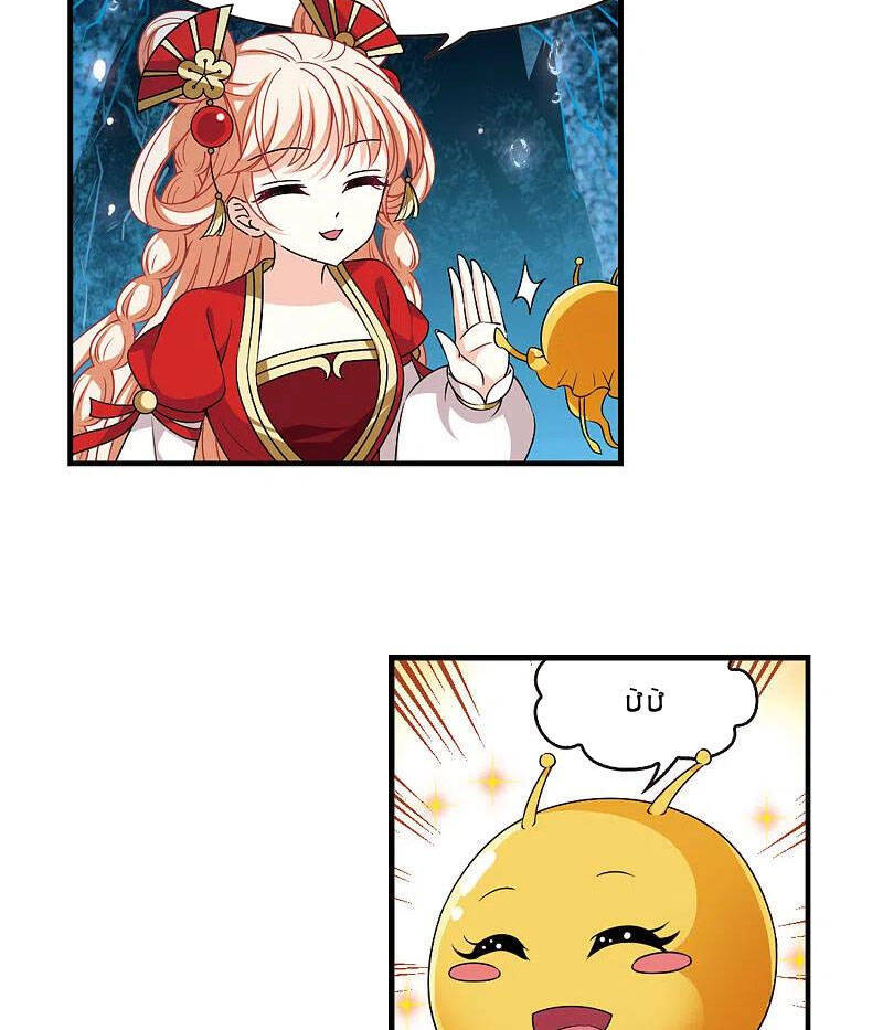 Phong Khởi Thương Lam Chapter 508 - Trang 2